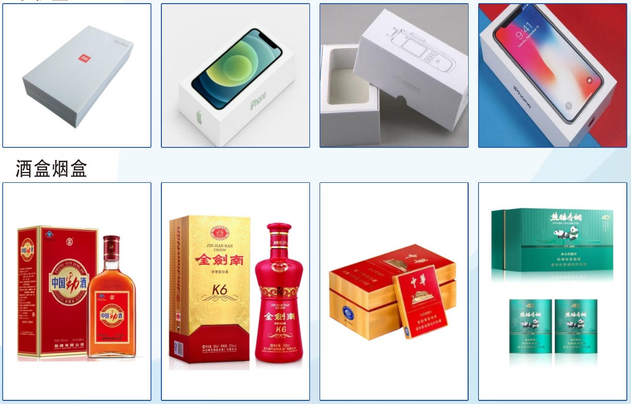 CCD Detection Application Example 1