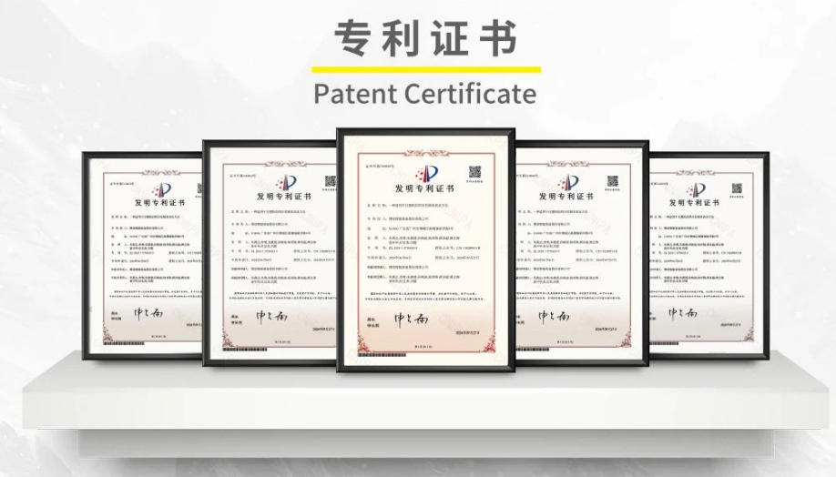 Patent