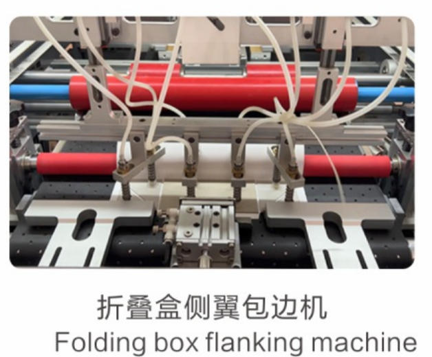 KY-7520D Flank Forming Section — Automatic edge-shoveling and roller edge-pressing