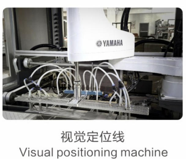 KY-7520D Robotic Vision Positioning System — Yamaha robotic arms